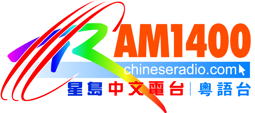 AM1400-星島中文電台